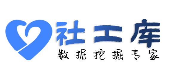 Hope社工库江南酒店开房记录